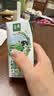 伊利【新鲜日期】金典纯牛奶 200ml*12 3.6g乳蛋白中秋礼品礼盒装  实拍图