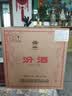 汾酒 黄盖玻汾 清香型白酒 53度 475mL*6瓶整箱 年份随机 实拍图