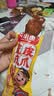 王小卤虎皮凤爪卤鸡爪卤味休闲零食鸡肉开袋即食卤香味210g解馋零食 实拍图
