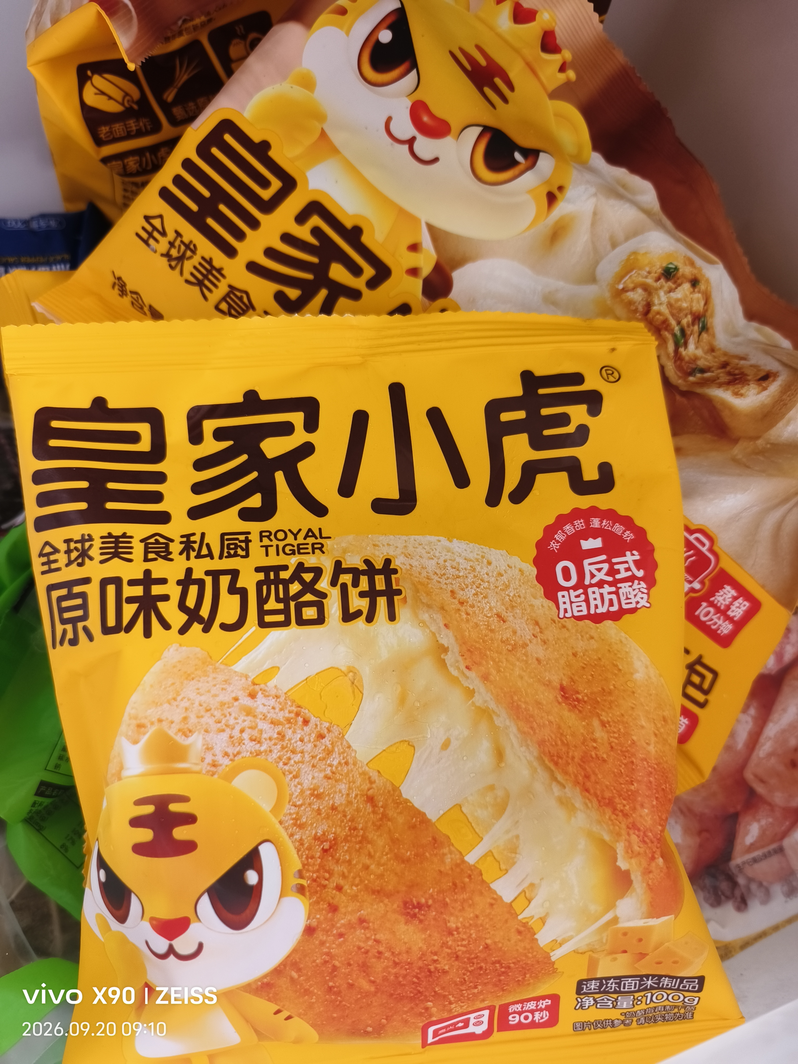 皇家小虎【59任选5件】脆皮烤肠鸡肉卷午餐肉虾饼培根烧麦肉肉6 老北京鸡肉卷140g*2袋 实拍图