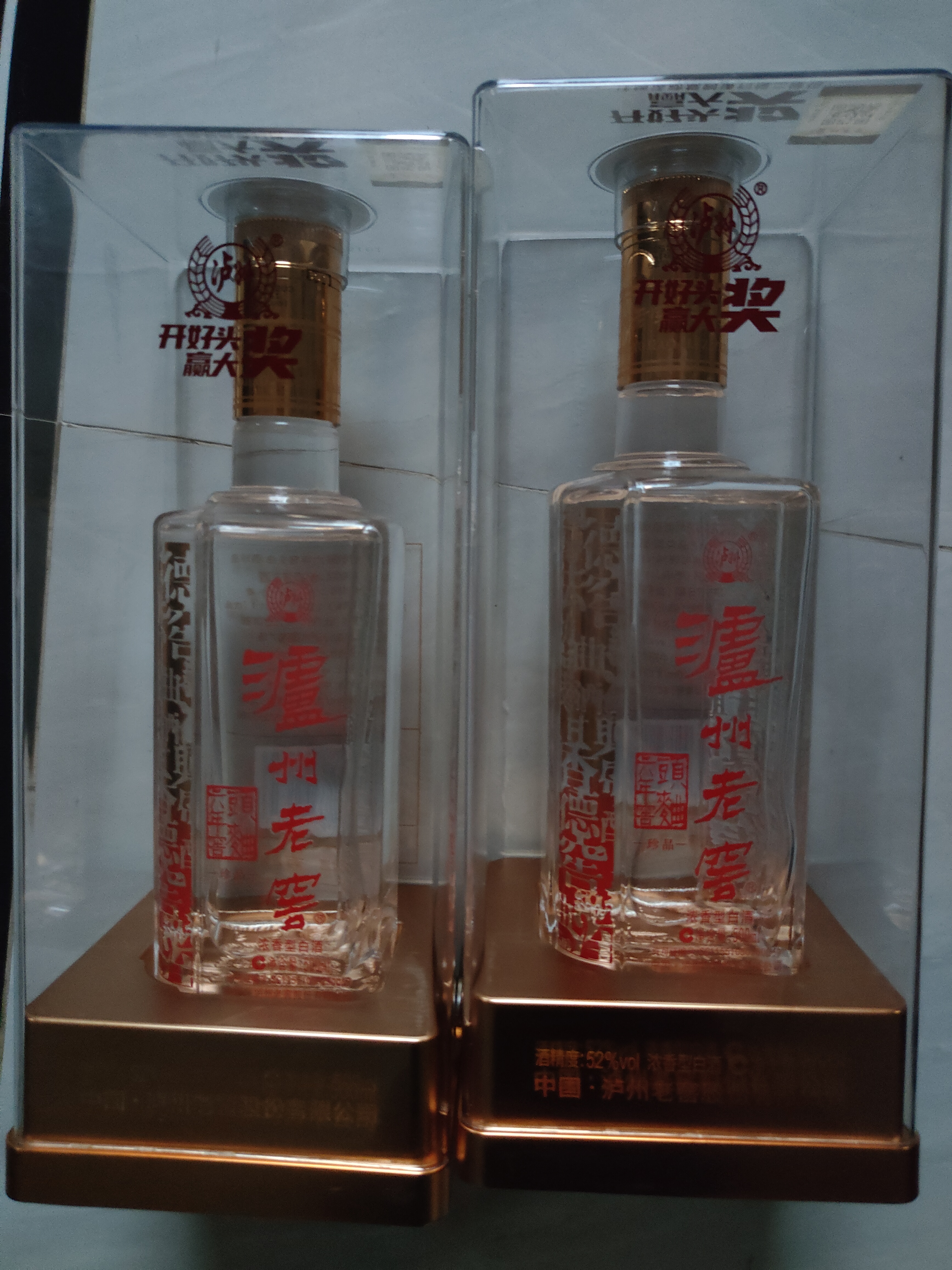 泸州老窖六年窖头曲珍品 52度 500ml2瓶（配礼袋）浓香型白酒 中秋送礼 实拍图