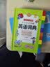 开心小学生多功能成语词典大全 中华成语大词典近义反义词成语故事成语接龙现代汉语小学专用新华字典工具书 实拍图