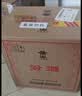 汾酒 黄盖玻汾 清香型白酒 53度 475mL*6瓶整箱 年份随机 实拍图