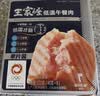 王家渡低温午餐肉独立包装40g*8原味早餐三明治火腿片香肠涮火锅食材 实拍图