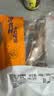 纯色本味冷冻三去鳝鱼丝 净重600g 去头去主骨去内脏 烧烤纯鱼肉 实拍图