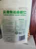 云仟味云南有机核桃仁200g 配料干净 免剥壳休闲每日坚果零食高原核桃 实拍图
