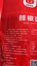 六婆辣椒面2g*40袋 火锅底料干碟香辣蘸料麻辣烫下饭神器调料品 实拍图