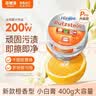 菲碧清多功能去污膏400g 厨房锅底黑垢清洁剂瓷砖水垢除垢神器 实拍图