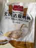 1号会员店（One's Member） 无抗去皮鸭胸 出口级品质 冷冻鸭脯肉烧烤健身食材生鲜 净重2斤 实拍图