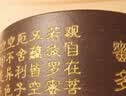 藏壶天下 宜兴特色紫砂杯主人杯品茗杯茶碗心经小杯红泥紫泥黑金砂 黑金砂款 95ml 实拍图