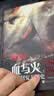 【定制版】血与火：坦格利安王朝史（第一卷）乔治马丁《权力的游戏》衍生剧《龙之家族》原著小说 实拍图