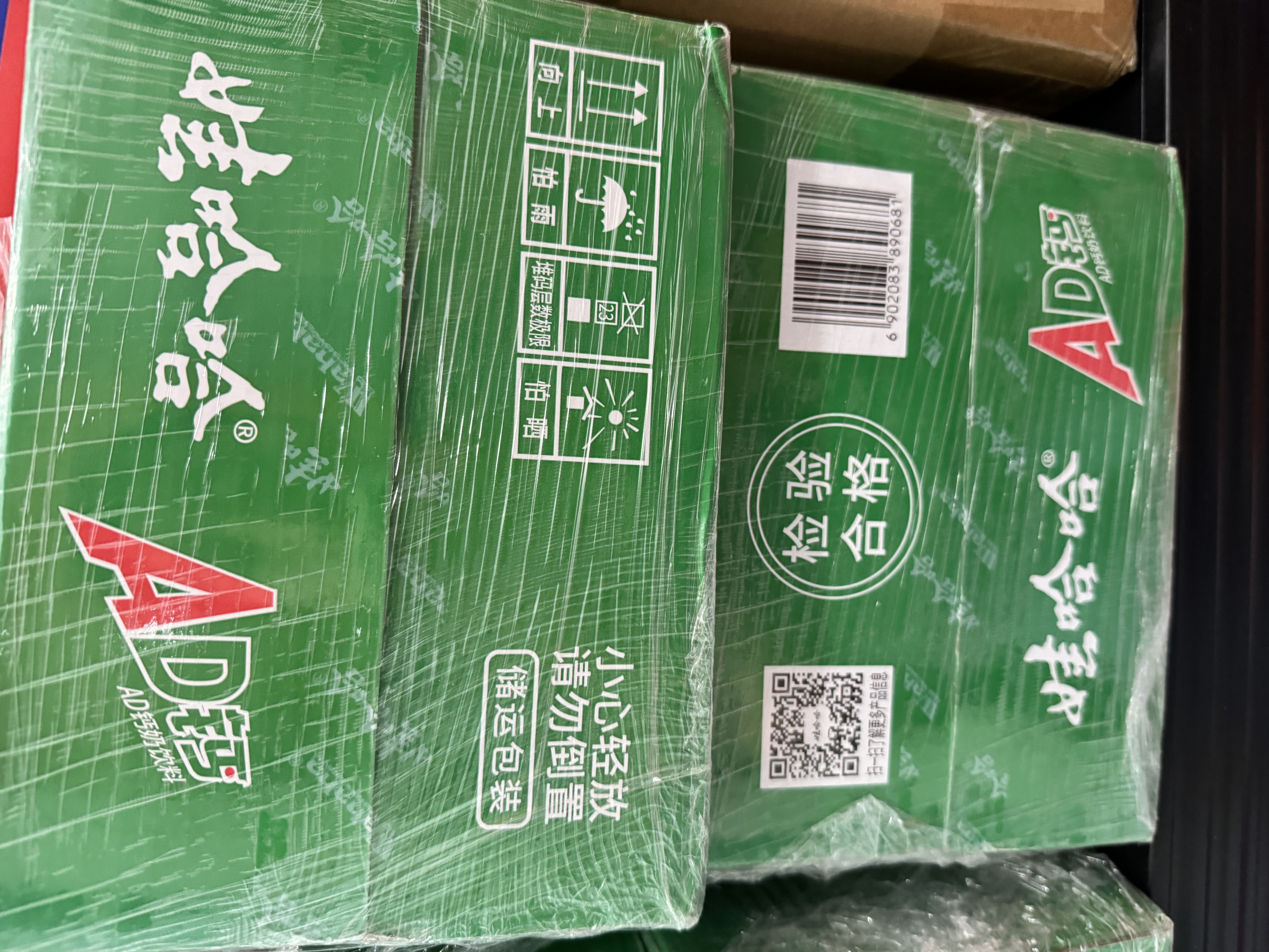娃哈哈 AD钙奶 含乳饮料 220g*24瓶 礼盒装 儿童回忆乳酸菌 实拍图