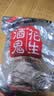 酒鬼花生米麻辣1000g实惠大包装坚果炒货餐饮休闲零食下酒菜酒友圈 实拍图
