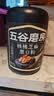 五谷磨房核桃芝麻黑豆粉黑芝麻糊五黑粉黑之养代餐粉600g*3罐无糖版 实拍图