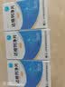 【三盒装】鲁抗 达格列净片 10mg*30片/瓶/盒 实拍图