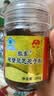 敖东破壁灵芝孢子粉100g*3瓶 中秋礼品增强免疫力中老年滋补保健品 实拍图