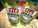 立白健康除菌天然洗衣液12斤手洗机洗15分钟快洗留香除螨抑菌祛味去渍 实拍图