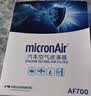 科德宝空气滤清器滤芯格AF700适用福克斯锐际蒙迪欧林肯Z冒险家EVOS烈马 实拍图
