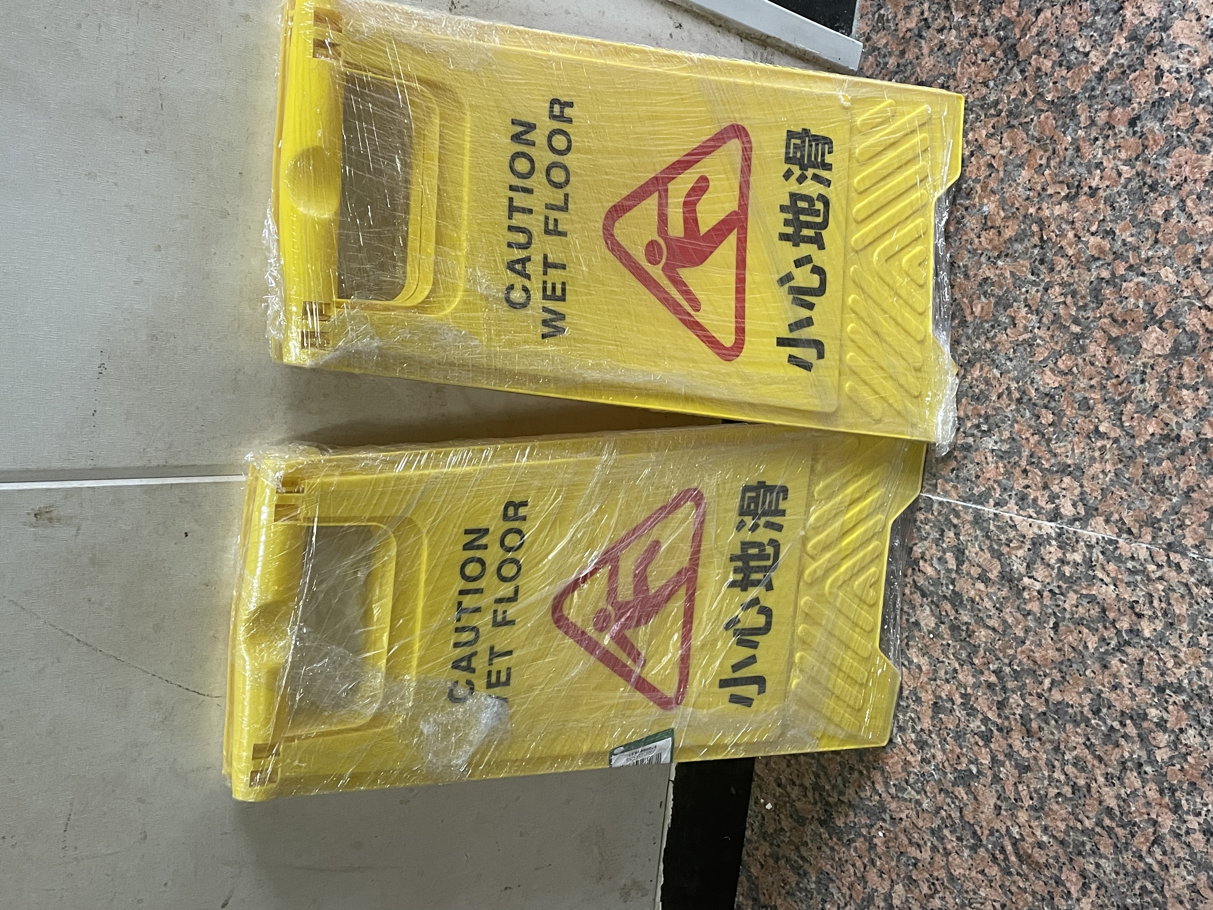 卓瑞达 【小心地滑提示牌】a字警示牌 加厚A字牌 告示牌立式 塑料提示牌 1个装 实拍图