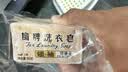 扇牌领&袖洗衣皂 150g*5块透明皂椰油精华肥皂无磷内衣皂杀菌祛味清香 实拍图