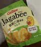卡乐比（Calbee）薯条淡盐味 75g（15g*5）独立小包装 薯条三兄弟 休闲解馋小零食 实拍图