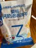 小鹿蓝蓝婴标钙奶泡泡饼干宝宝零食儿童早餐辅食80g 10月+ 实拍图