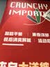 京鲜生 新西兰Ambrosia神仙果苹果12粒礼盒单果重130-170g 生鲜水果礼盒 实拍图