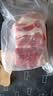 鲁南顺发黑猪前腿肉 猪腿肉食材原料黑猪肉 净重4斤 源头直发 实拍图