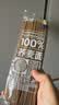云山半 100%纯荞麦面条150g*6袋 方便面挂面杂粮粗粮拌面 早餐主食代餐 实拍图