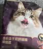 网易严选全价冻干双拼紫金烘焙猫粮 成幼猫高鲜肉【囤货装】1.5kg*6 实拍图
