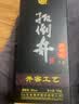 扳倒井青花瓷 浓香型白酒38度 700ml*6瓶整箱纯粮酿造送礼品袋中秋礼品 实拍图