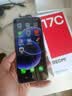 小米（MI）Redmi 17C 6.88英寸护眼大屏 120Hz高刷 指纹识别 4+128丹霞红 红米手机 抗摔耐用 老年机2026新款 实拍图