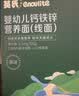 英氏婴幼儿香米米饼原味随享尝鲜 婴儿零食磨牙饼干营养米饼16g 实拍图