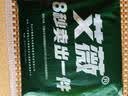 艾薇 A类被套单件被罩纯棉温馨磨毛全棉双人被套220*240cm  清馨花园 实拍图