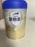 爱他美（Aptamil）卓傲幼儿配方奶粉 3段(12-36个月) 800g*1罐 益生元 实拍图