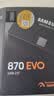 三星（SAMSUNG）250GB SSD固态硬盘 SATA3.0接口 独立缓存 AI电脑配件 读速560MB/S 870 EVO 实拍图