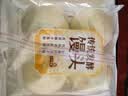 传统发酵馒头100g*4 实拍图