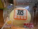 港荣蒸蛋糕奶香900g蛋糕小面包早餐零食饼干西式糕点甜品中秋礼品盒 实拍图