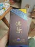 茅台 汉酱酒 酱香型白酒 51度 500ml 单瓶装 实拍图