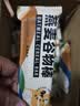 暴肌独角兽燕麦谷物棒蛋白棒威化压缩饼干能量棒代餐饱腹零食480g共24根 实拍图