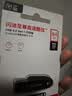 Sandisk闪迪64GB USB3.2 U盘 CZ550黑色 读速100MB/s 安全加密 数据恢复 学习办公电脑车载 高速大容量优盘 实拍图
