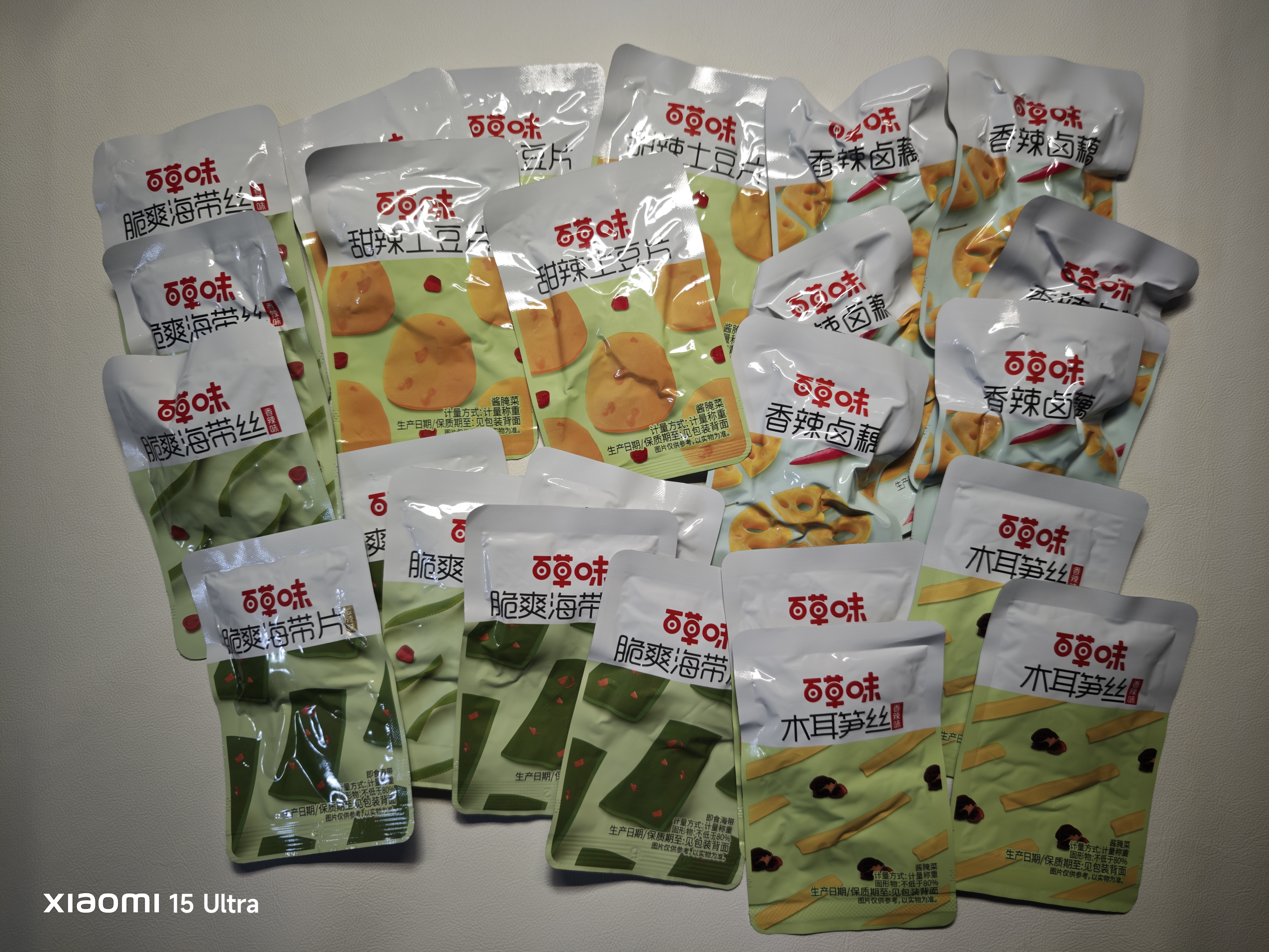 百草味素卤小分队510g 鲜蔬麻辣零食大礼包休闲宵夜小吃送礼 实拍图