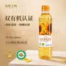 戈壁工坊新疆有机葵花籽油5L 一级物理压榨食用油 含维生素e  进口原料 实拍图