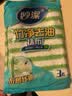妙洁竹净去油污抹布23*18cm3片装 厨房洗碗布家用 独特纤维一冲即净 实拍图