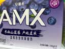 伊利安慕希AMX长白山蓝莓味酸奶230g*10瓶 中秋礼品 礼盒装 实拍图