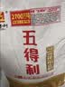 五得利八星雪花 5kg*4袋 量贩装 实拍图