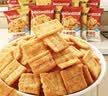 比比赞（BIBIZAN）小米锅巴混合味1000g童年锅巴怀旧小吃办公室饼干膨化休闲零食品 实拍图