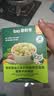 碧欧奇有机婴幼儿多彩钙铁锌贝壳面鳕鱼牛肉猪肝味175g宝宝面条12月辅食 实拍图