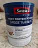 Swisse斯维诗蓝帽乳清蛋白粉 中老年增强免疫力 450g*2 中秋节礼品 实拍图