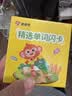 奇奇学牛津树chip故事机 英语启蒙早教机 男女孩玩具礼物 实拍图